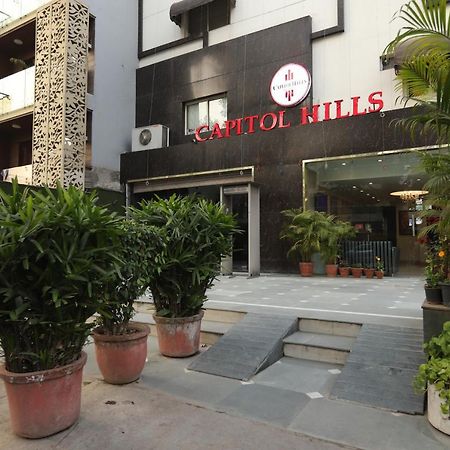 Hotel Capitol Hills - Greater Kailash Delhi นิวเดลี ภายนอก รูปภาพ